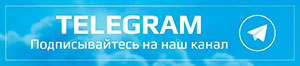 Телеграм канал 77.spravkigarant.ru